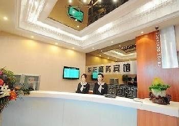Changchun Is China Business Hotel Exterior photo
